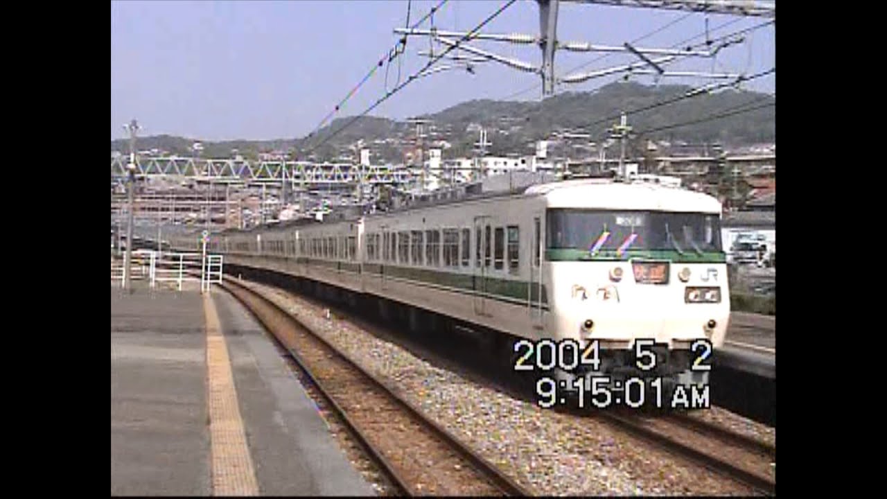 消えてしまったり色が変わってしまった車両たち　福知山線　川西池田　2004年5月2日