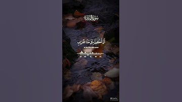 آيات من سورة المائدة #قران_كريم