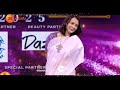 Amala Akkineni Promo Apsara Awards 2025 May 24th Saturday At 5 30 PM Zee Telugu