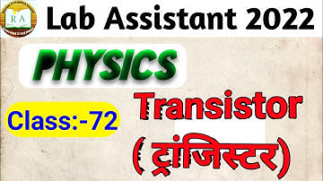 semiconductor for lab Assistant/lab Assistant Physics online class/lab Assistant Physics/class-6