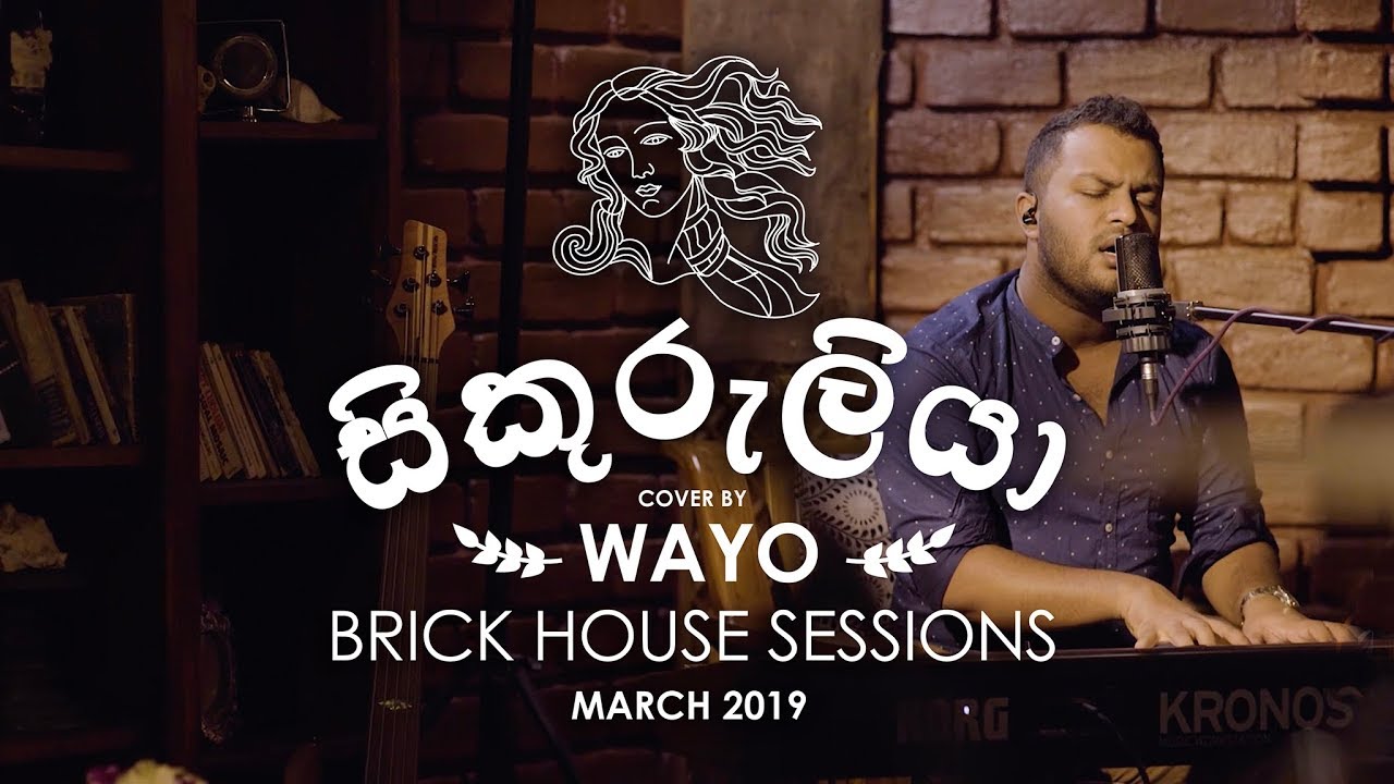 Sikuruliya  Cover   WAYO Brick House Sessions March 2019