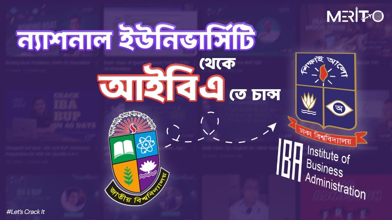ন্যাশনাল ইউনিভার্সিটি থেকে IBA তে চান্স পাওয়া খুবই কঠিন।কিন্তু আসাধ্য সাধন করাই ছিলো মাহদীর টার্গেট।