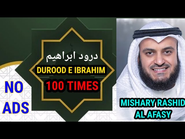 #DUROOD E IBRAHIM [#100 TIMES] #MISHARY #RASHID AL #AFASY #ALAFASY #DUROOD #MISHARYALAFASY class=