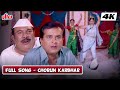 Chorun Karbhar 4K Song |  Khurchi Samrat |  Makrand Anaspure | Chetan Dalvi
