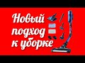 Новинка аккумуляторный пылесос ROWENTA X-FORCE 8.60 AQUA RH9690 в маркетплейсе Розетка