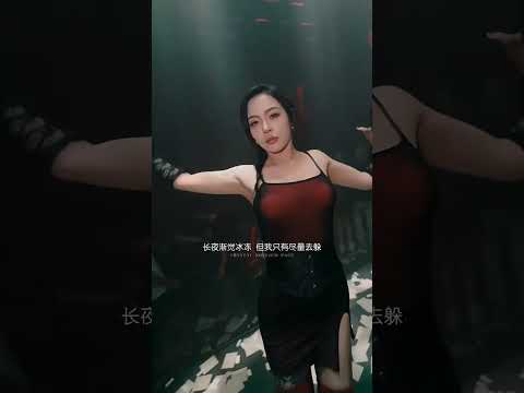 谁伴我闯荡 - Beyond