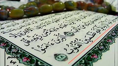 سورة الفاتحة ترتيل حدر