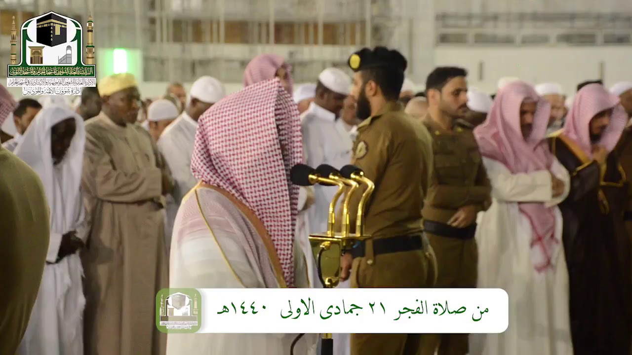 ترنم الشيخ عبدالله الجهني من سورتي يونس وهود فجر الأحد 21-5-1440 هـ