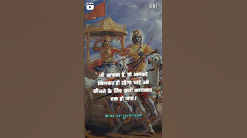 krishna Gyan Mahabharat song vasudev Krishna Gyan #krishna #vasudev #mahabharat #video #viral #reels