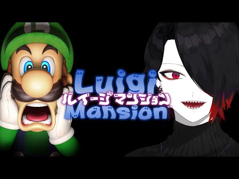 【実況プレイ】  ルイージマンション　Part2