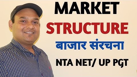 MARKET STRUCTURE || PERFECT COMPETITION || MONOPOLY || MONOPOLISTIC COMPETITION ||