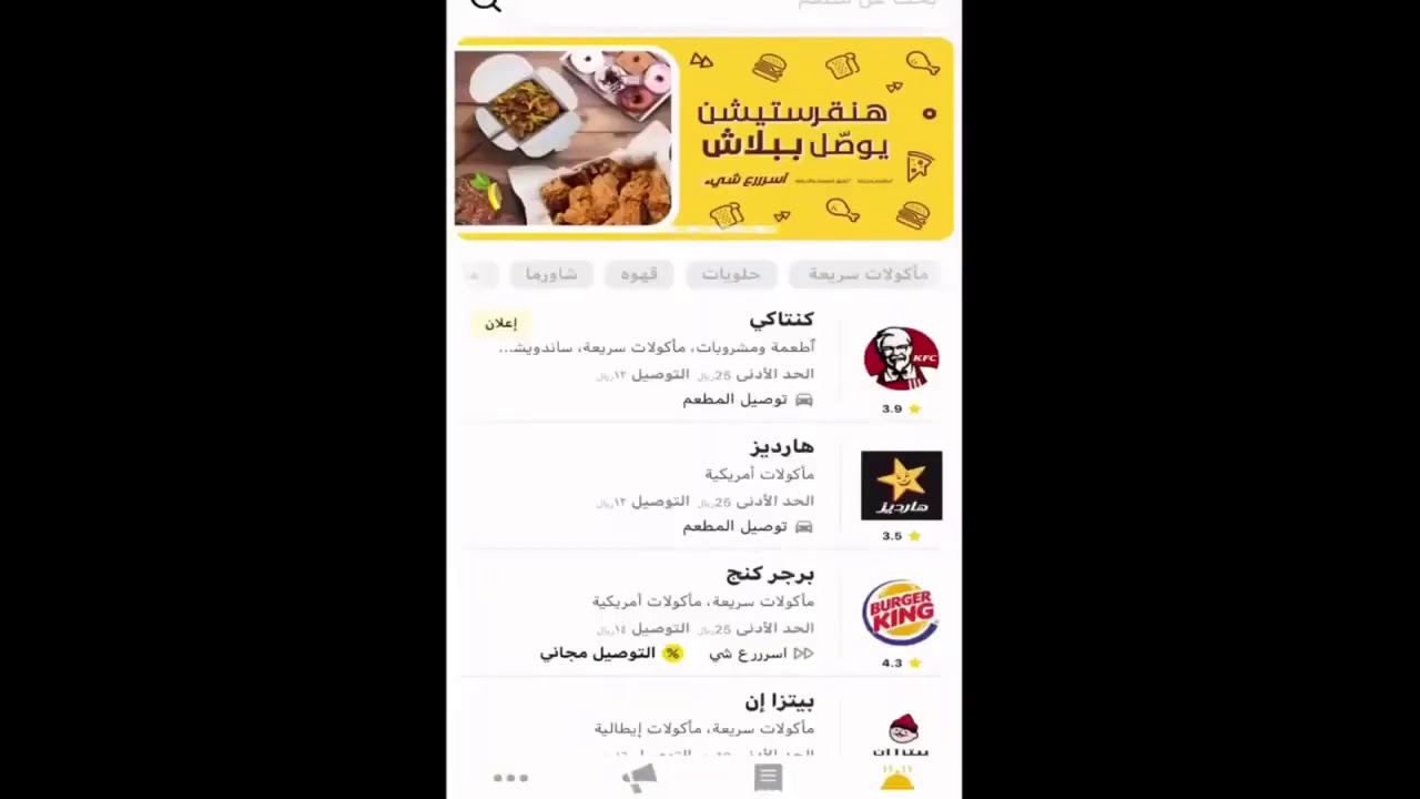 كود خصم هنقرستيشن يمنحك 50 ريال في محفظتك على اليوتيوب