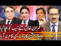 Kal Tak With Javed Chaudhary | 22 July 2020 | Express News | EN1