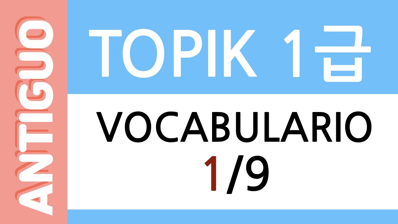 (ANTIGUO) TOPIK 1급 | VOCABULARIO 1/9 (en español)