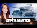 ИС-4 ► ОТМЕТКА 91% ПОСЛЕДНЯЯ ПОПЫТКА