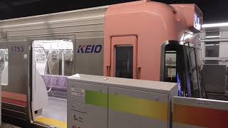 京王井の頭線 1000系1703F編成リニューアル車・1734F編成 吉祥寺駅発車