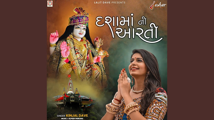 Dasha Maa Ni Aarti