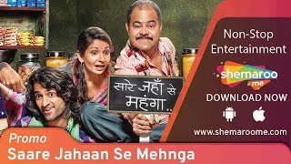 Saare jahaan se mehnga | promo sanjay mishra pragati pandey watch full
movie on shemaroome app