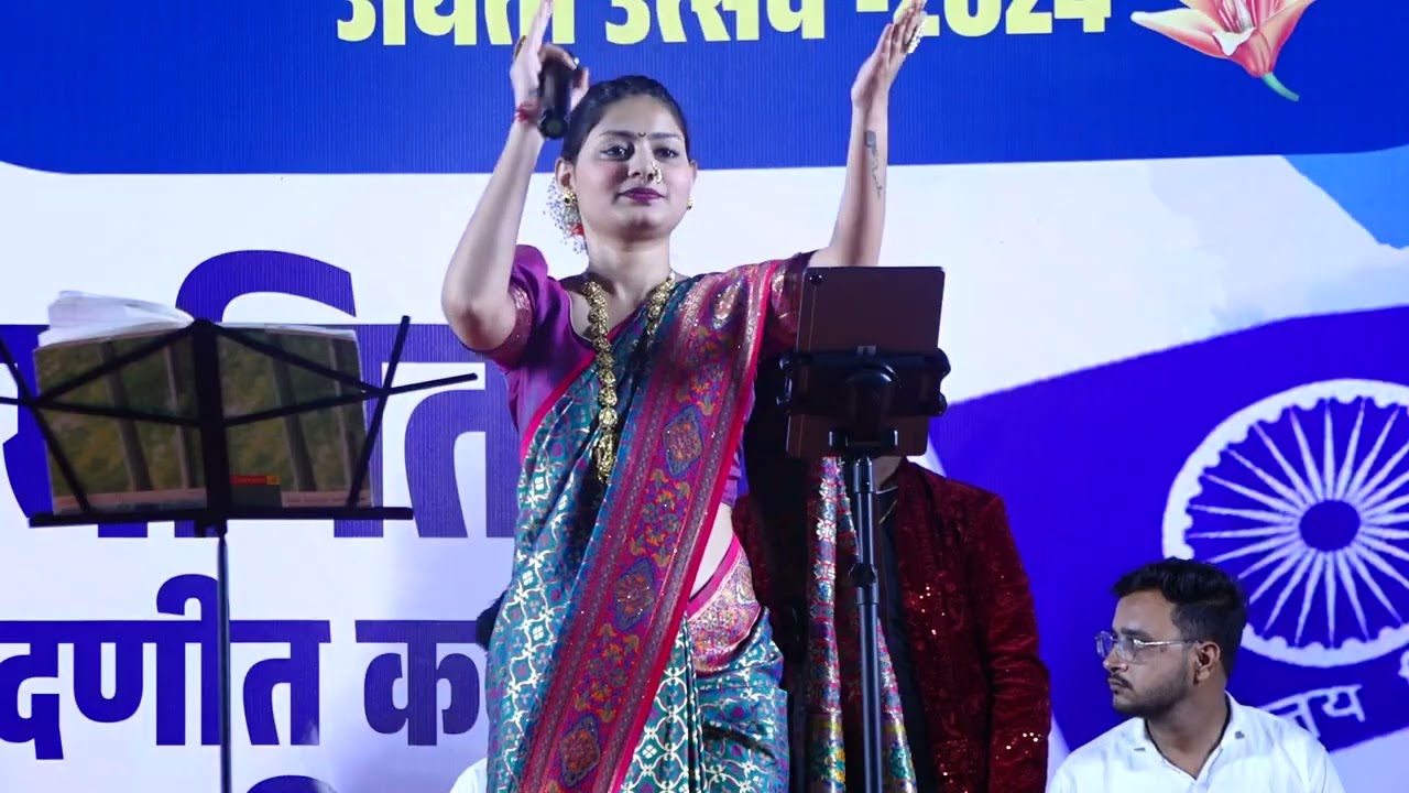 दोनच राजे इथे गाजले कोकण पुण्यभूमीवर एक त्या राय गडावर एक चवदार तड्यावर ||स्वेता दांडेकर ।।14 APRIL