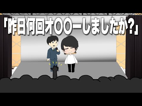 【アニメ】細美武士の伝説的エピソード集５選！【ELLEGARDEN】【エルレ】