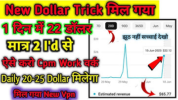 cpm work today|cpm work new trick 2023|cpm work kese karen||dolla trick technical rajesh|cpm work