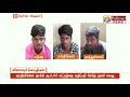 மதுக்கடை ஊழியர்கள் மீது மிளகாய் பொடி தூவி, தாக்கி வழிப்பறி..! மூவர் கைது