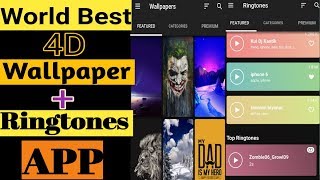 World best 4D wallpapers + Ringtones android App🔥all in one [URDU:HINDI] screenshot 5