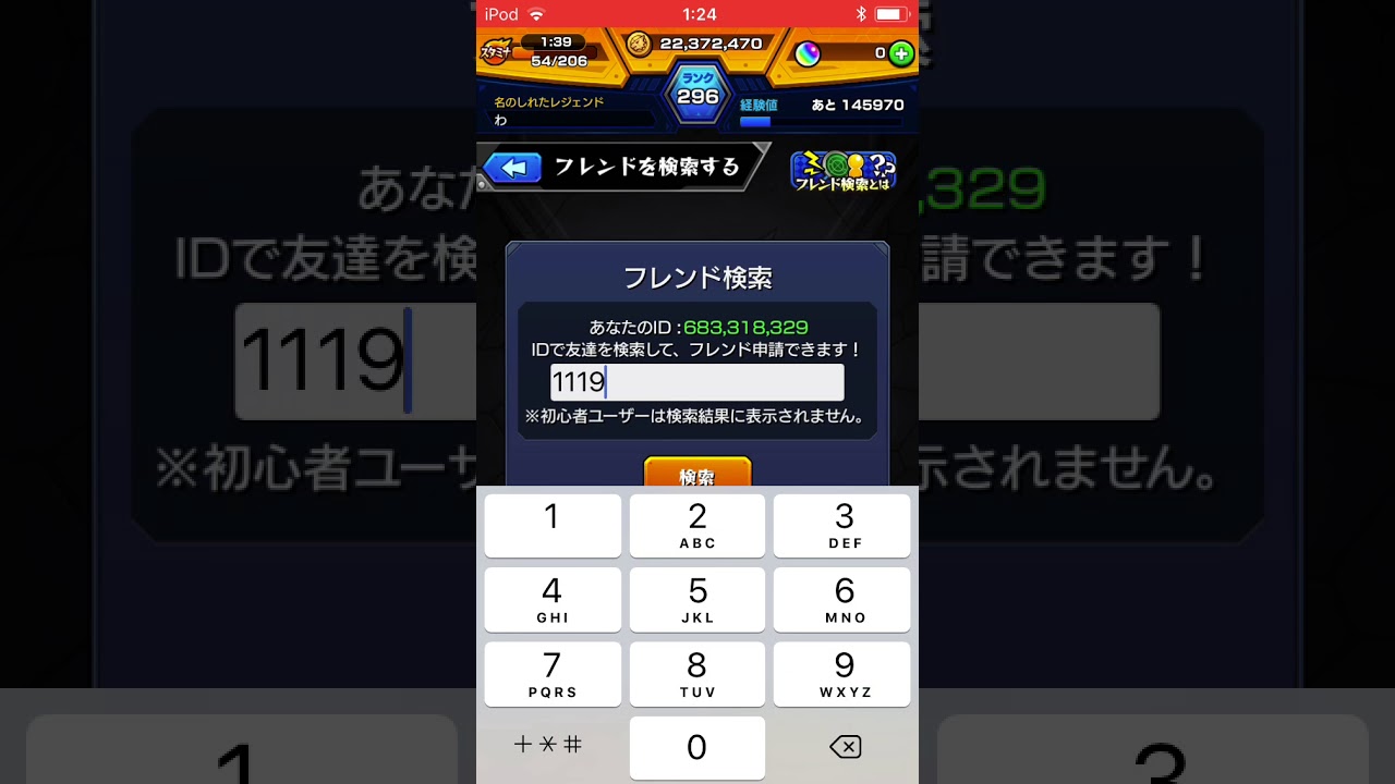 ナウピロのモンストid Youtube ナウピロのモンストid Youtube