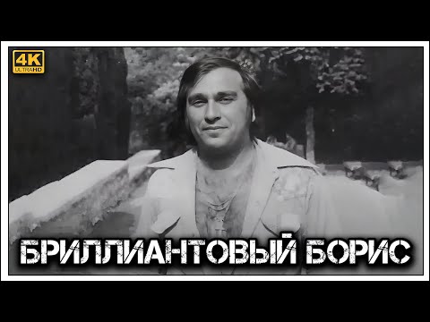 Video: Boris Buryatse: biografia, dettagli della sua vita personale, causa della morte