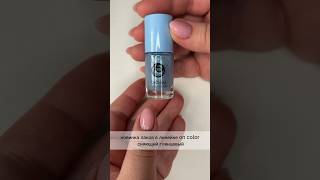 Новинка 1 каталога Орифлейм #oriflame #официальныйобозревательорифлэйм #oncolour #орифлейм