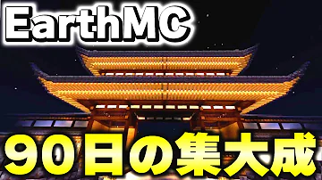 マイクラテスラ Mp3
