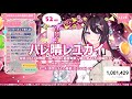【AZKi】 ハレ晴レユカイ / 涼宮ハルヒ(平野綾),長門有希(茅原実里),朝比奈みくる(後藤邑子) (Hare Hare Yukai) 歌詞付き 2024/04/27