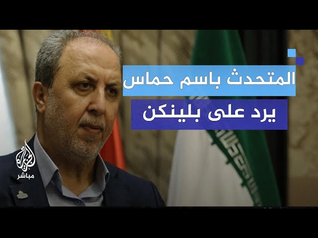 المتحدث باسم حماس: وافقنا على مقترح بايدن في 2 يوليو لكن الإدارة الأمريكية تراجعت