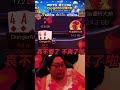 【國動】沒關係～出去翻倍 短碼變長碼！ #shorts