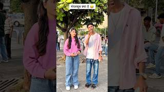 Wait for end 🤣..ll. Tha most viral funny video #qna #random #funny #video #comedy #reels #viral