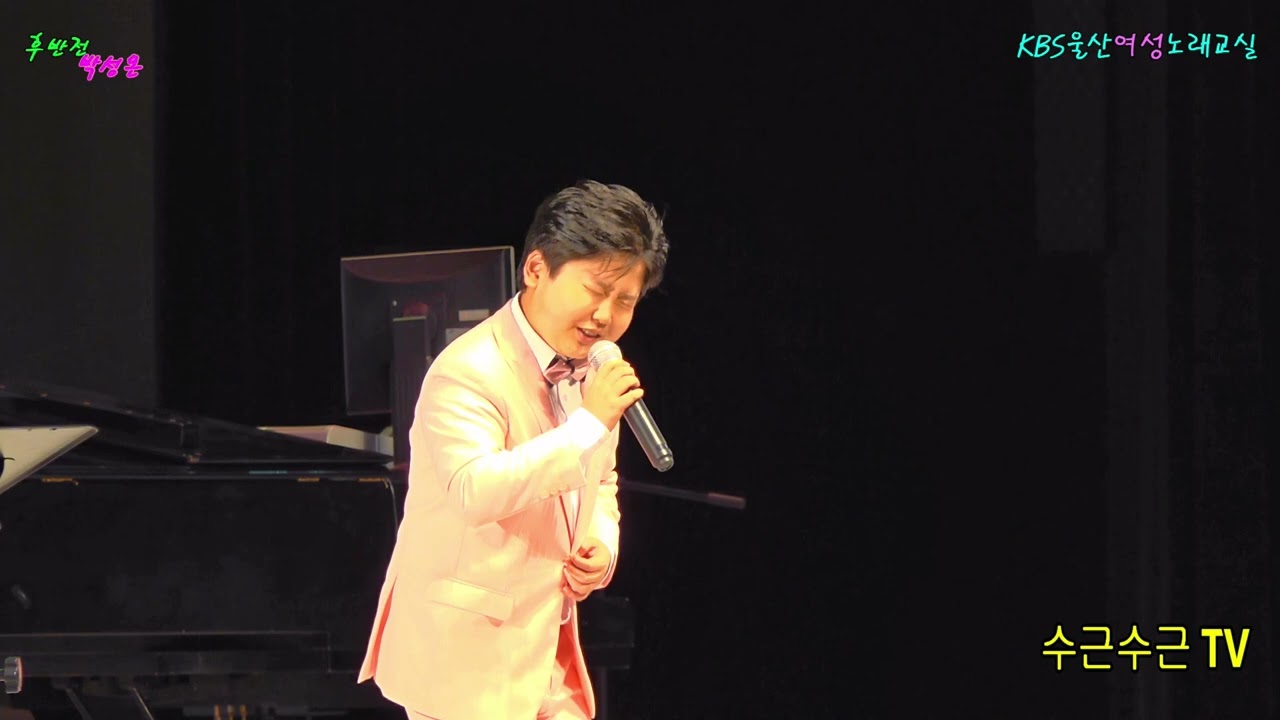 히든싱어 송가인편 우승자  트롯신동 박성온  후반전(원곡)수근 미스터트롯2