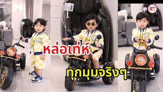 ตกคนเข้าด้อมรัวๆ น้องพีร์เจ ลูกชายพุตจุ๋ย ลุคนี้ทั้งหล่อทั้งเท่ไปซิ่งกับผมมั๊ยครับ