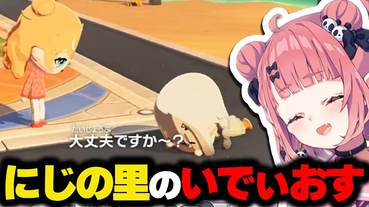 にじの里で生活するソフィりかの可愛いシーンまとめ【にじさんじ/切り抜き/笹木咲/トモダチコレクション わくわく生活】