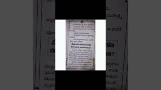 Pathalaganga Lo Nillu Ndhuku Pachaga Untayiuniverse spirituality