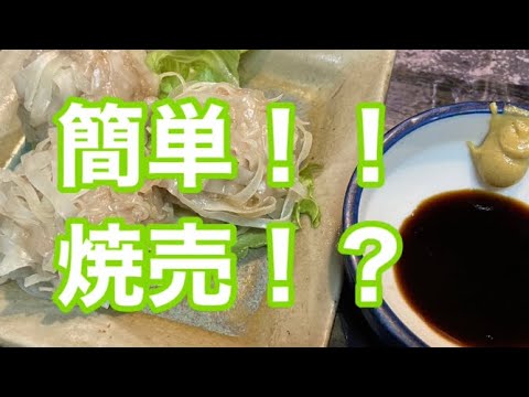【レモン蒸し鶏】 是非お試しください！ ☆今回のレシピはこちら↓ ーーーーーーーーーーーーーー 【レモン蒸し鶏】 ・鶏胸肉 ３００ｇ ・塩 .... 