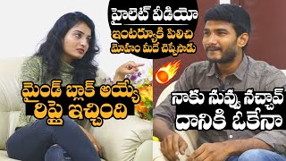 Exclusive Vakeel Saab Movie Fame Ananya Str0Ung Counter To Anchor Shiva Daily Culture