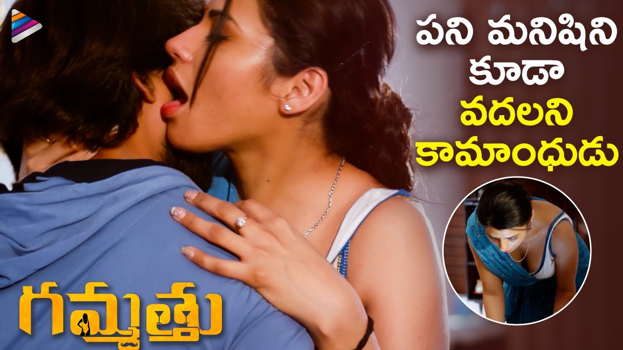 gammathu movie review in telugu