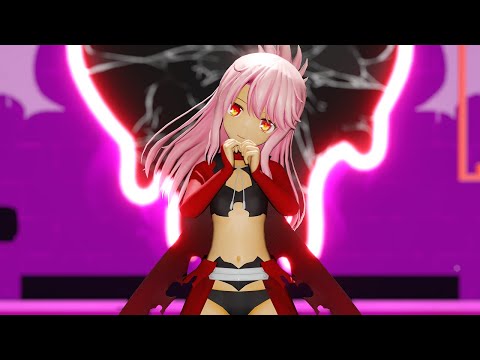 【MMD】ルマ　プリズマ☆イリヤ　クロエ【Fate】