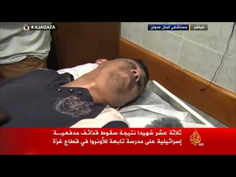 شهادات جرحى القصف الإسرائيلي على مدرسة تابعة لأونروا
