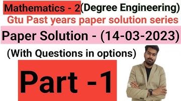 GTU Exam | Mathematics 2 gtu paper | Gtu Paper solution   #gtuimp #gtuexam #maths2