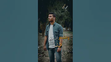 لو تغيب أشعر بضيقه وأشعر أن موتي دنا Shorts 