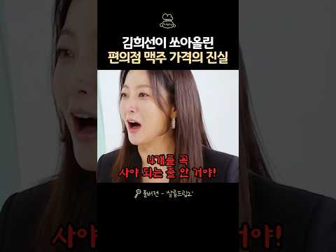 이거 진짜예요?