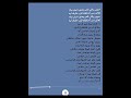 قمر و منور رامي جمال Speed Up 