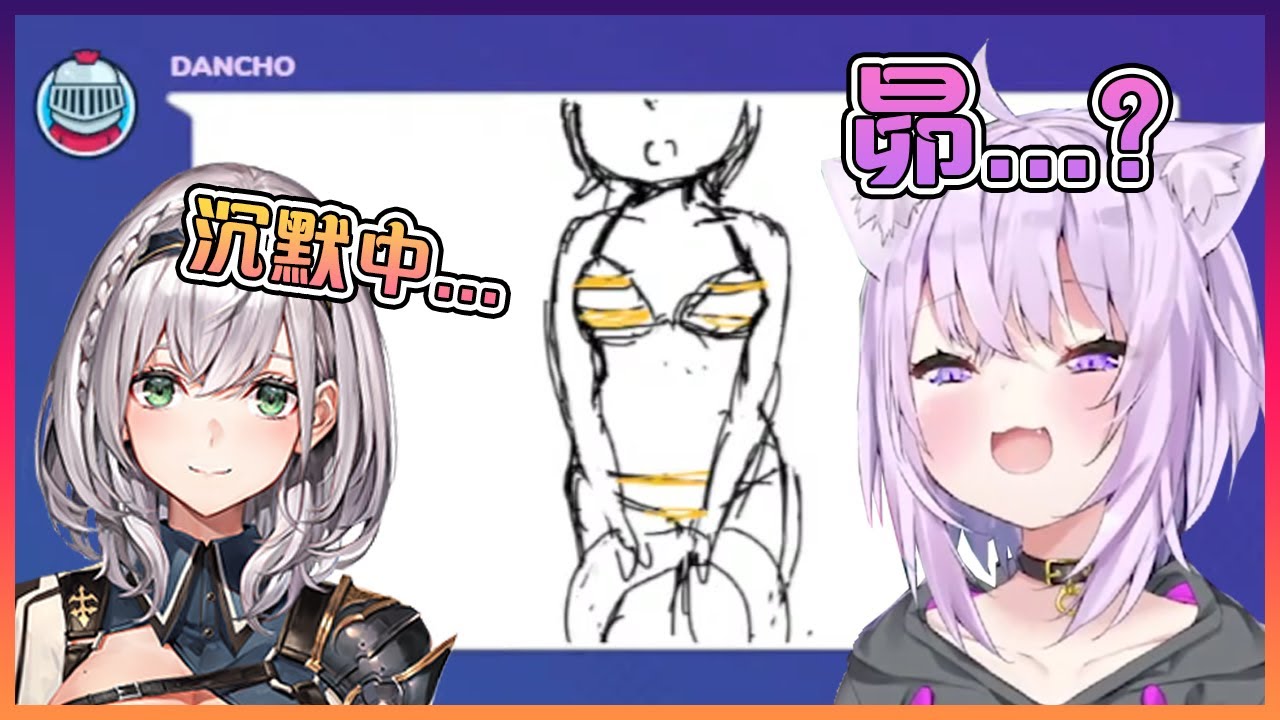 小粥發現在團長畫中穿著比基尼的女生是昴!這只是巧合嗎...?【Hololive中文】