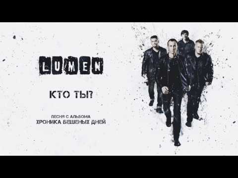 Imagen de Кто ты?